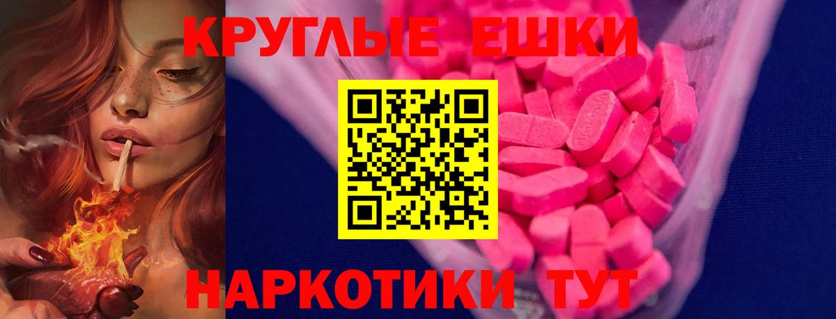 Ecstasy Philipp Plein  Экстази TESLA  Шатура  Вход с VPN 