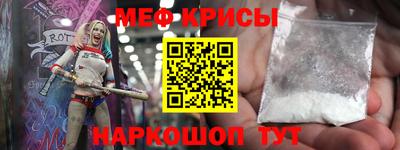 ALPHA PVP Моздок