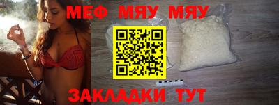 ALPHA PVP Моздок