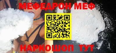 прущая мука Можга