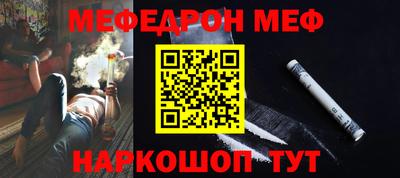 прущая мука Можга