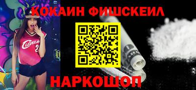 МДМА Можайск