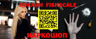 ALPHA PVP Моздок