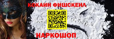 МДМА Можайск