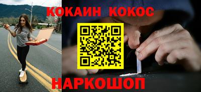 ALPHA PVP Моздок