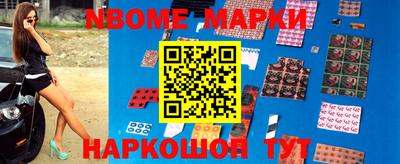 МДМА Можайск