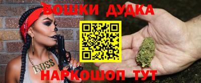 прущая мука Можга