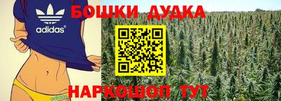 прущая мука Можга