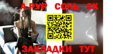 прущая мука Можга