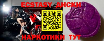 ALPHA PVP Моздок