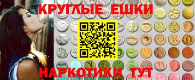 МДМА Можайск