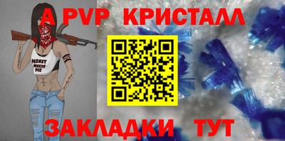 прущая мука Можга