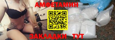 ALPHA PVP Моздок