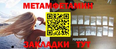 ALPHA PVP Моздок
