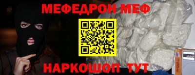 ALPHA PVP Моздок