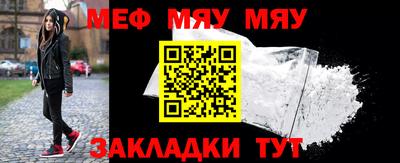 ALPHA PVP Моздок