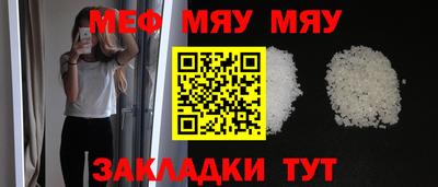 МДМА Можайск