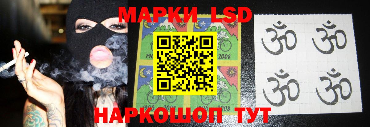 Шатура  LSD-25 экстази кислота  ЛСД экстази кислота  Лсд 25 экстази  Вход с VPN 