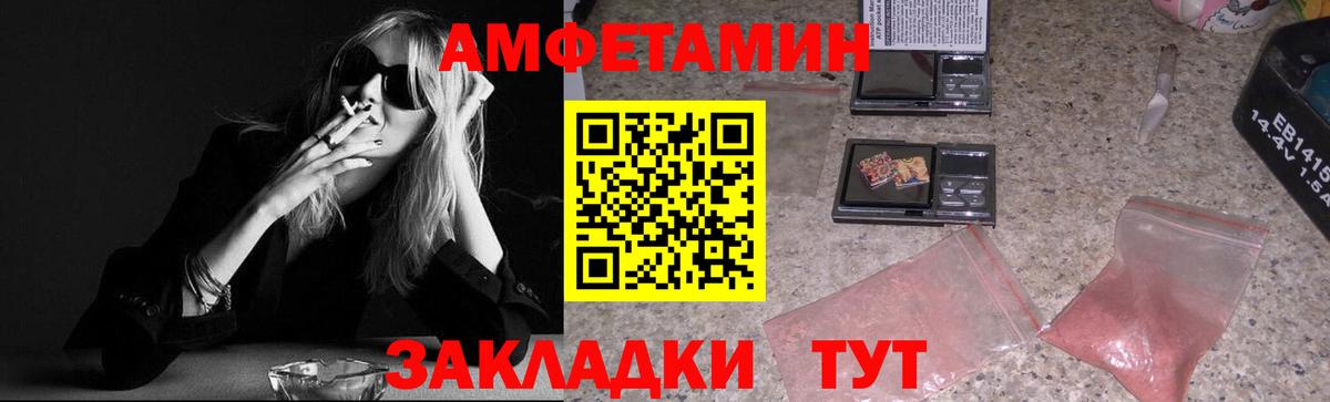 МЕТАМФЕТАМИН витя Шатура