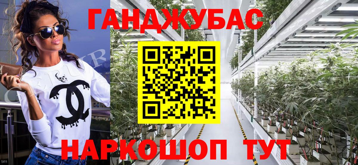 Шатура  МАРИХУАНА AK-47  Бошки марихуана тримм  Бошки марихуана MAZAR  Вход с VPN 